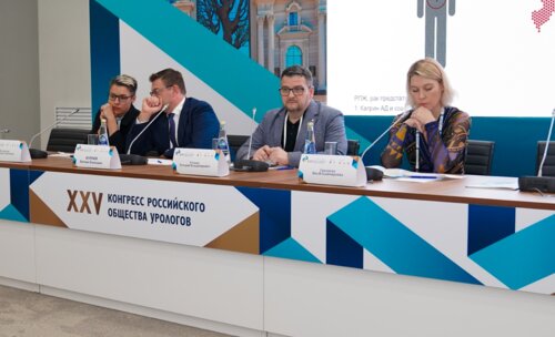 Евразийский диалог в урологии в рамках XXV Конгресса Российского общества урологов